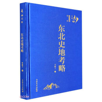 �|��ʷ�ؿ���(��)/�L���Ď�