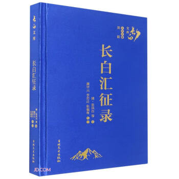 �L�ׅR���(��)/�L���Ď�