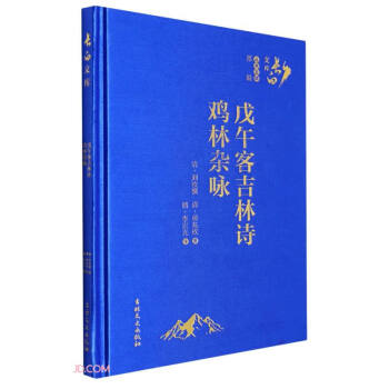 ����ͼ���Ԋ(sh��)�u���sԁ(��)/�L(zh��ng)���Ď�(k��)