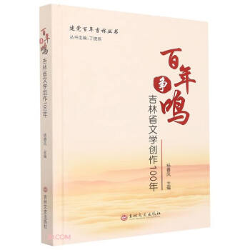 ����?du��)��Q(����ʡ�ČW(xu��)��(chu��ng)��100��)(��)/���h���꼪�օ���