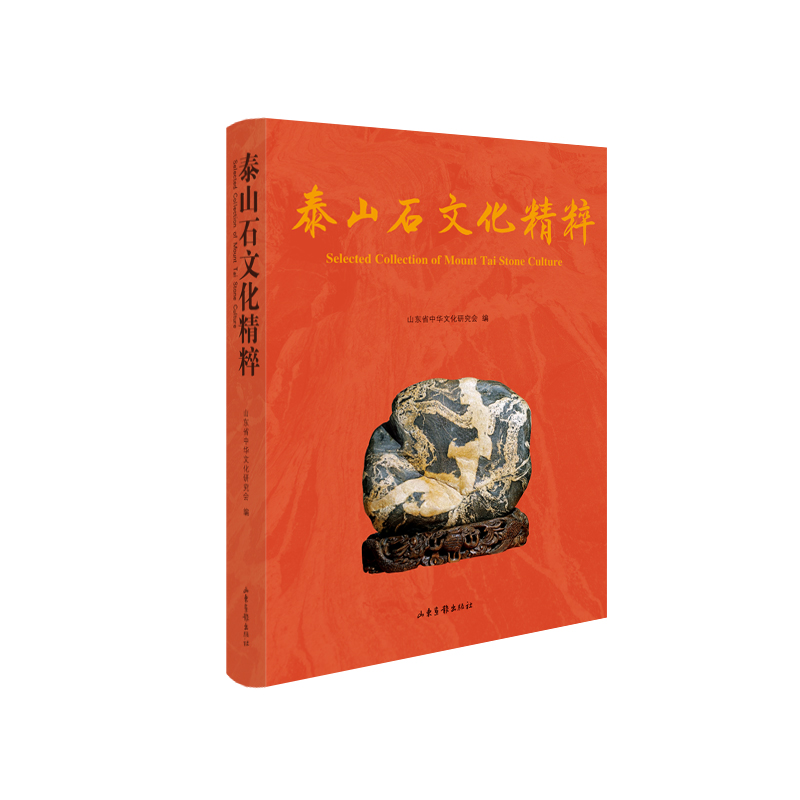 ̩ɽʯ�Ļ�����