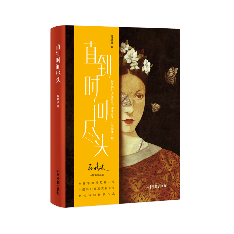 ֱ���r(sh��)�g�M�^��������n�����A�����]�����x6��(g��)������������һ���O�������ֿ��`�A���ĿƻìF(xi��n)��(sh��)���x��Ʒ������(x��)ā�擴�����