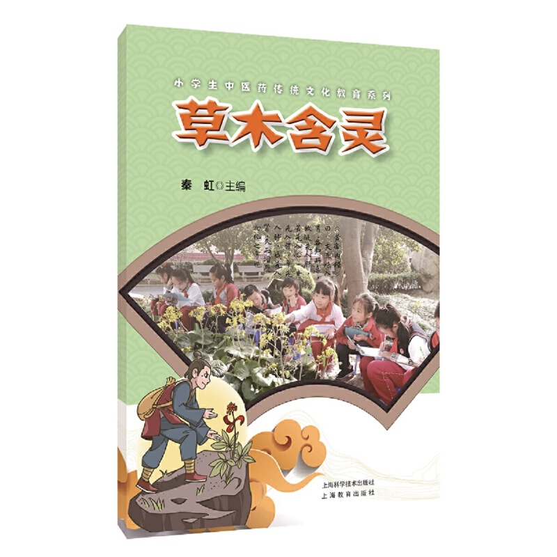 ��ľ���`(С�W(xu��)�����t(y��)ˎ���y(t��ng)�Ļ�����ϵ��)