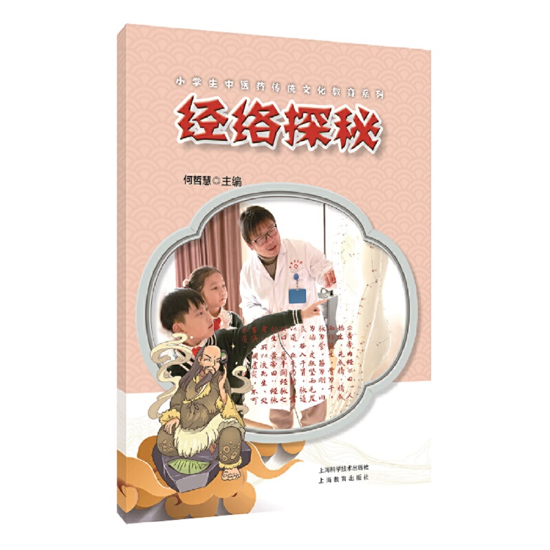 ��(j��ng)�j(lu��)̽��(С�W(xu��)�����t(y��)ˎ���y(t��ng)�Ļ�����ϵ��)