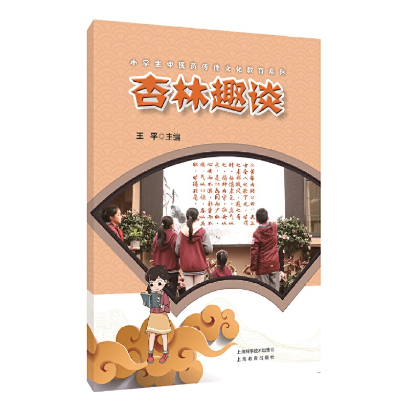 ����ȤՄ(С�W(xu��)�����t(y��)ˎ���y(t��ng)�Ļ�����ϵ��)