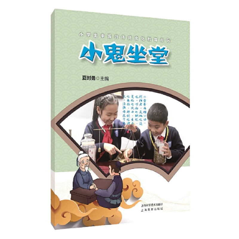 С������(С�W(xu��)�����t(y��)ˎ���y(t��ng)�Ļ�����ϵ��)