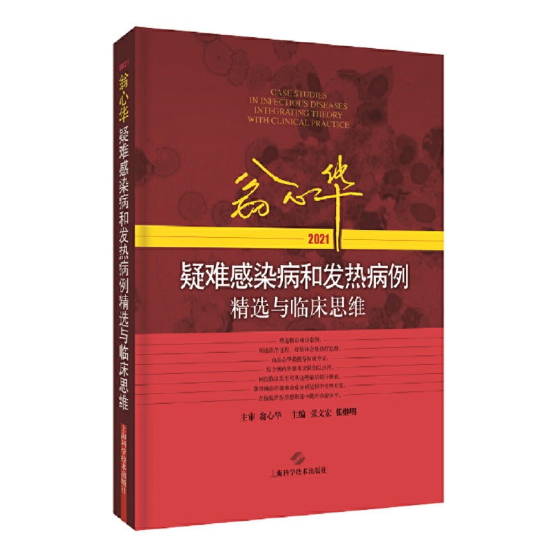 �����A���y��Ⱦ���Ͱl(f��)�Ს�����x�c�R��˼�S(2021)