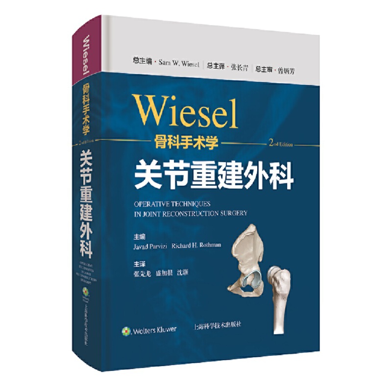 WIESEL�ǿ����g(sh��)�W(xu��)���P(gu��n)��(ji��)�ؽ����
