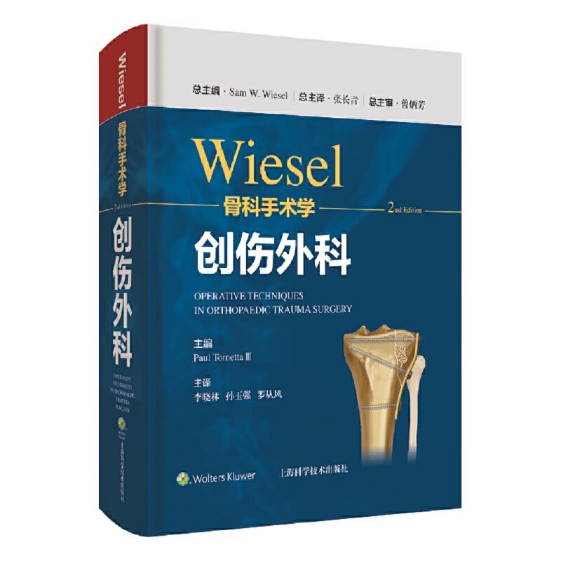WIESEL�ǿ����g(sh��)�W(xu��)����(chu��ng)�����