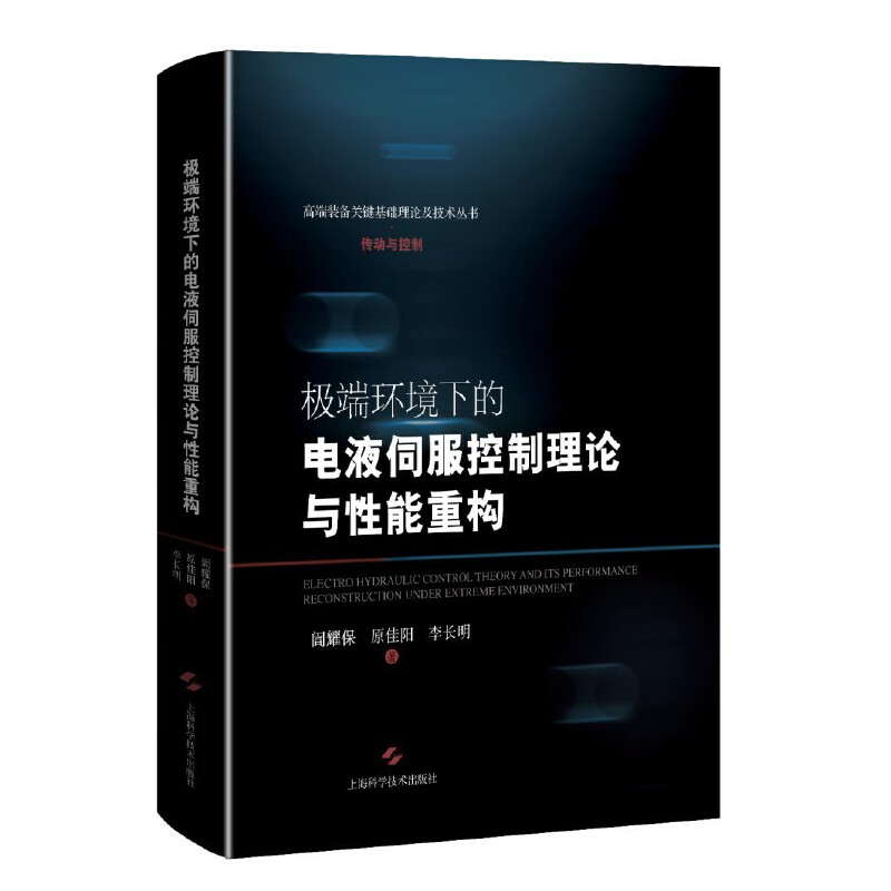 �O�˭h(hu��n)���µ��Һ�ŷ�������Փ�c�����ؘ�(g��u)(�߶��b���P(gu��n)�I���A(ch��)��Փ�����g(sh��)����.����(d��ng)�c����)