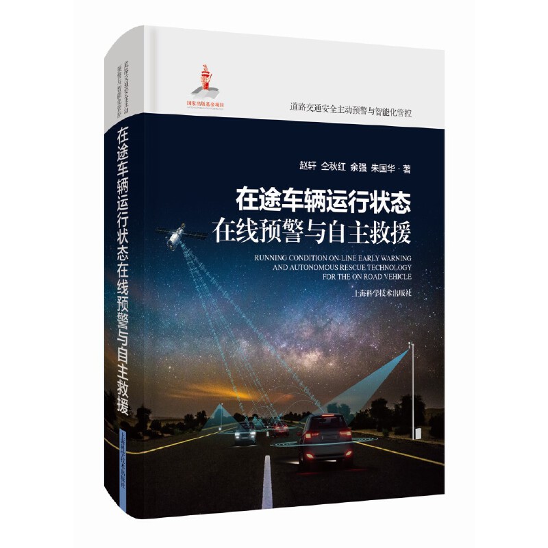 ��;܇�v�\(y��n)�Р�B(t��i)�ھ��A(y��)���c������Ԯ(��·��ͨ��ȫ�����A(y��)���c���ܻ��ܿ�)