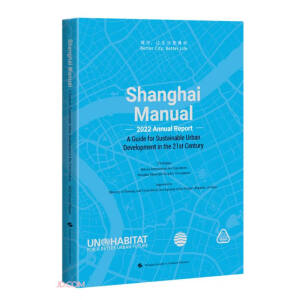 �Ϻ��փ�(c��)��21���o(j��)���пɳ��m(x��)�l(f��)չָ�ϡ�2022��Ȉ�(b��o)�棨Ӣ�İ棩