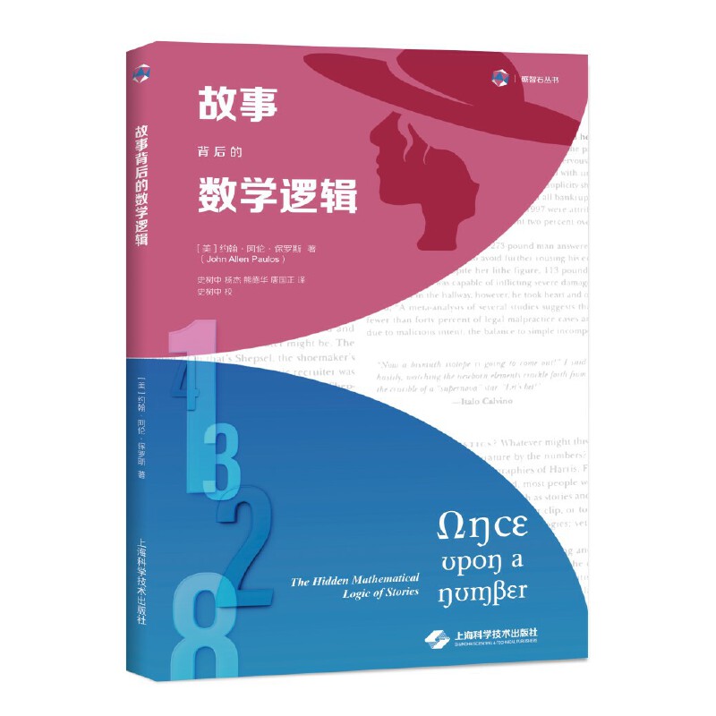 ���±���Ĕ�(sh��)�W(xu��)߉݋(�Z��ʯ����(sh��))