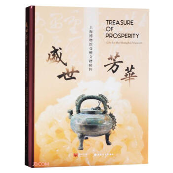 ʢ�����A(�Ϻ������^��ٛ(z��ng)���ﾫ��)(��)