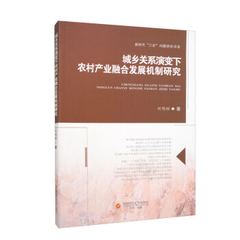 ���l(xi��ng)�Pϵ��׃���r��a(ch��n)�I(y��)�ںϰl(f��)չ�C���о�