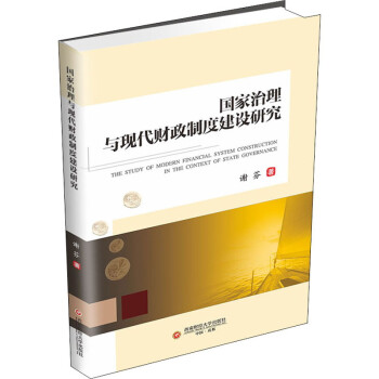 ��(gu��)�������c�F(xi��n)��ؔ(c��i)���ƶȽ��O(sh��)�о�