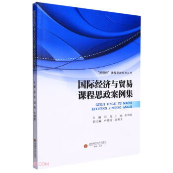 ��(gu��)�H��(j��ng)��(j��)�c�Q(m��o)���n��˼��������/��ؔ(c��i)��(j��ng)�n��˼��ϵ�Ѕ���(sh��)