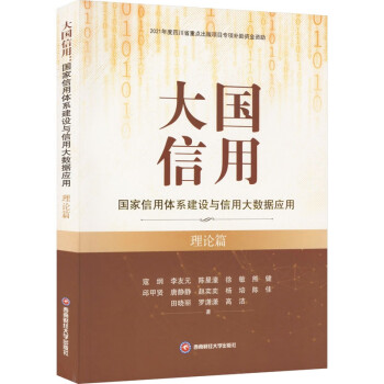 ���(gu��)���ã���(gu��)�������wϵ���O(sh��)�c���ô�(sh��)��(j��)��(y��ng)�ã���Փƪ��