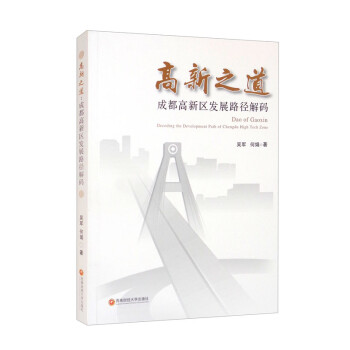 ����֮�����ɶ��l(f��)չ·����a