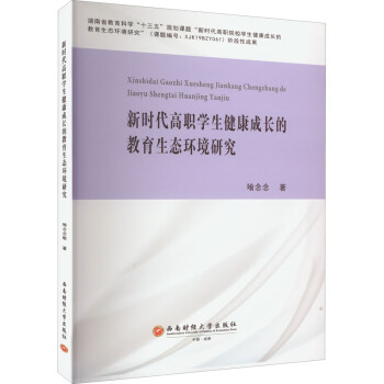 �r(sh��)�����W(xu��)���������L(zh��ng)�Ľ������B(t��i)�h(hu��n)���о�