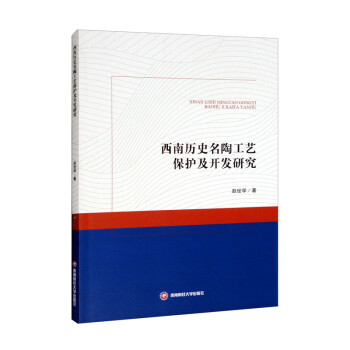 ���Ϛvʷ���չ�ˇ���o(h��)���_(k��i)�l(f��)�о�