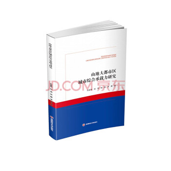 ɽ�ش��Ѕ^(q��)���оC�ϳ��d���о�