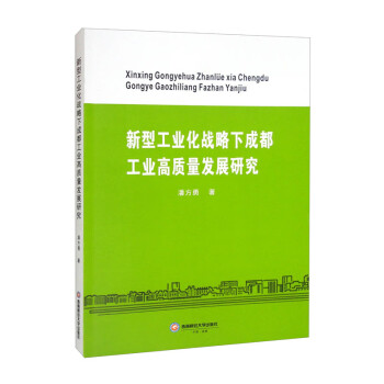 ���͹��I(y��)����(zh��n)���³ɶ����I(y��)���|���l(f��)չ�о�