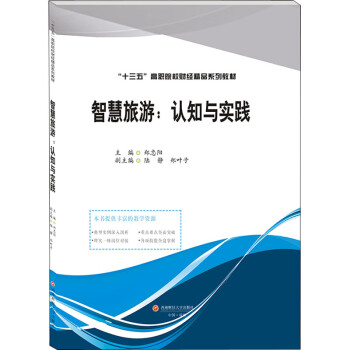 �ǻ����Σ��J(r��n)֪�c��(sh��)�`