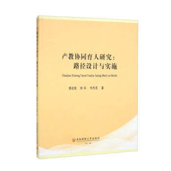 �a(ch��n)�̅f(xi��)ͬ�����о���·���O(sh��)Ӌ(j��)�c��(sh��)ʩ