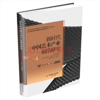 �r���Ї�ˇ�g(sh��)�a(ch��n)�I(y��)ǰ���о�