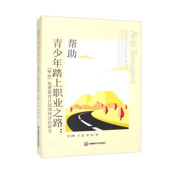 ����������̤���I(y��)֮·����9+3�����M(f��i)����Ӌ(j��)����Ч�u(p��ng)���о�