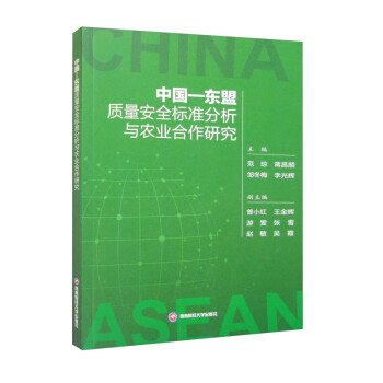 �Ї����|���|(zh��)����ȫ��(bi��o)��(zh��n)�����c�r(n��ng)�I(y��)�����о�