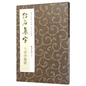 ��ʯ���֣��mͤ��(li��n)