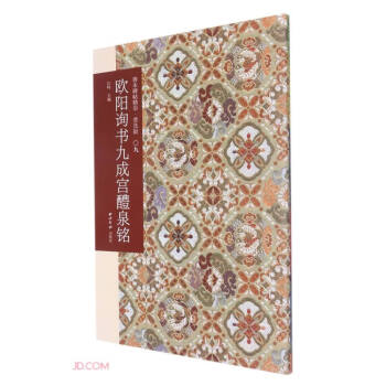 �Ʊ��������A���ռ��棨09�����W�ԃ���ųɌm��Ȫ�