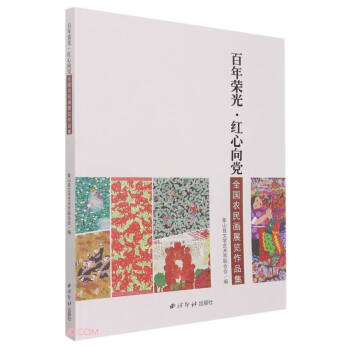 ����s�⡤�t�����h��ȫ���r(n��ng)��չ�[��Ʒ��