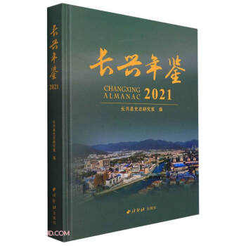 �L(zh��ng)�d���b��2021