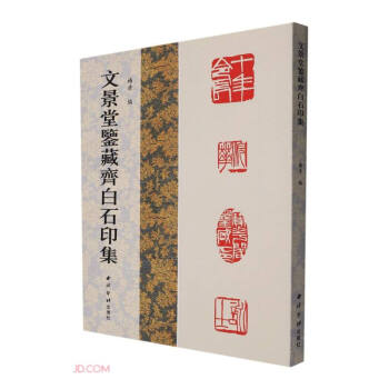 �ľ����b���R��ʯӡ��