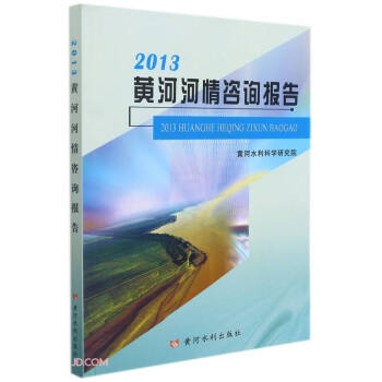 2013�S�Ӻ�����ԃ���