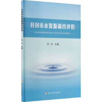 �_����ˮ�YԴ�{(di��o)���u�r