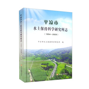 ƽ����ˮ�����ֿƌW�о���־