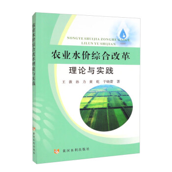 �r(n��ng)�I(y��)ˮ�r�C�ϸĸ���Փ�c���`