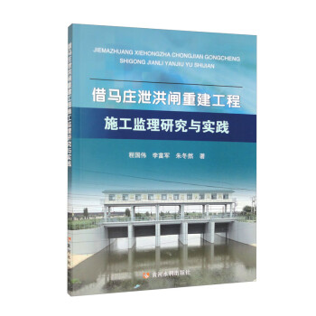 ���R�fй���l�ؽ�����ʩ���O(ji��n)���о��c��(sh��)�`