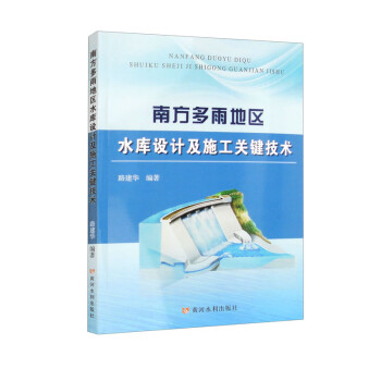 �Ϸ�����؅^(q��)ˮ���OӋ��ʩ���P�I���g