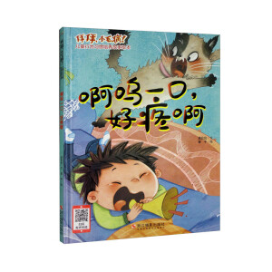 ����һ�ڣ����۰�