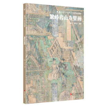 ����Ї����Ї��Ŵ��ڮ����⣺���Ŏrɽ�±ڮ�