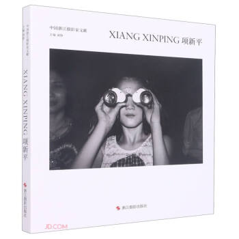 ���ƽ(��)/�Ї��㽭�zӰ���īI(xi��n)