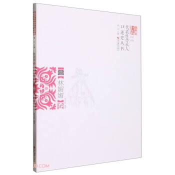 �㽭ʡ���Ҽ������|(zh��)�Ļ��z�a(ch��n)�����Ԃ����˿���ʷ����(�����ľ�)