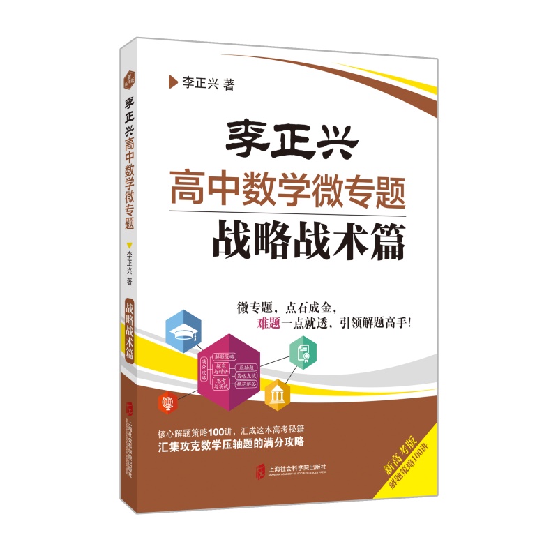 �����d���Д�(sh��)�W(xu��)΢���}������(zh��n)�ԑ�(zh��n)�g(sh��)ƪ