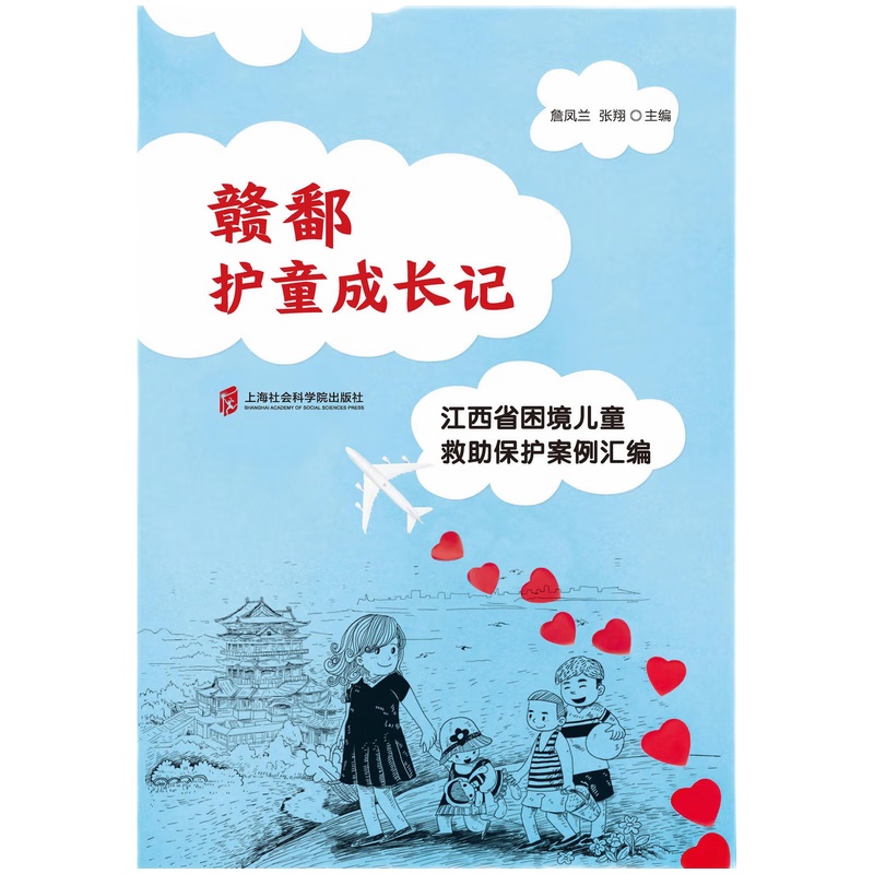 �M۶�o(h��)ͯ���Lӛ��������ʡ������ͯ�������o(h��)�����R��