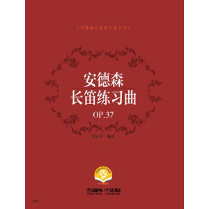 ����ɭ�L(zh��ng)�Ѿ���(x��)��OP.37�������l��